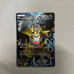 2026年最新】プラズマ団 ギラティナの人気アイテム - メルカリ