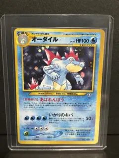 2026年最新】ポケモンカード オーダイルの人気アイテム - メルカリ