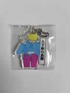 2026年最新】おにいさんずラブの人気アイテム - メルカリ