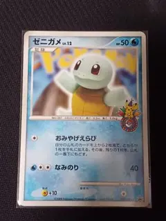 2026年最新】ポケモンカード ゼニガメ 290/S-P プロモ ポケモンGOの