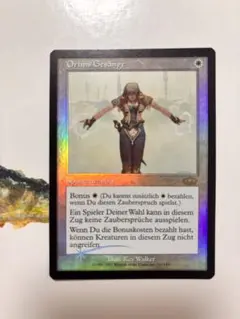 2026年最新】オアリムの詠唱 foilの人気アイテム - メルカリ