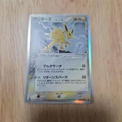 2026年最新】セット詳細：映画公開記念VSパック 蒼海のマナフィ