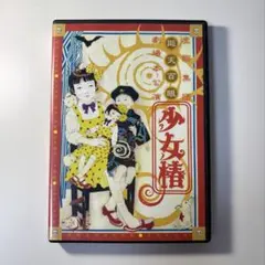 2026年最新】丸尾末広 サインの人気アイテム - メルカリ