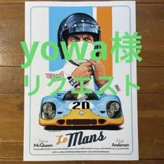 2026年最新】栄光の ル マン ポスターの人気アイテム - メルカリ