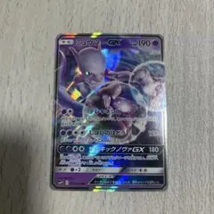 2026年最新】ミュウツーGX 082/072の人気アイテム - メルカリ