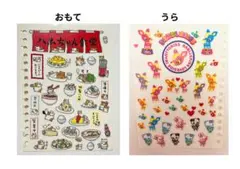 2026年最新】ハムちゃん 平成の人気アイテム - メルカリ