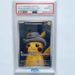 2026年最新】ゴッホ ピカチュウ psa10の人気アイテム - メルカリ