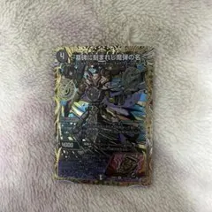 2026年最新】アレクサンドル デュエマの人気アイテム - メルカリ