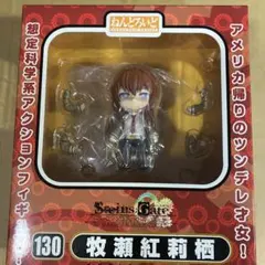 2026年最新】ねんどろいど シュタインズゲートの人気アイテム - メルカリ