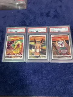 2026年最新】ムンク コダック イーブイ モクローの人気アイテム - メルカリ