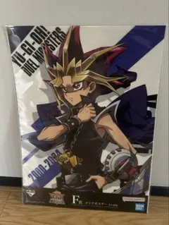2026年最新】遊戯王 非売品ポスターの人気アイテム - メルカリ