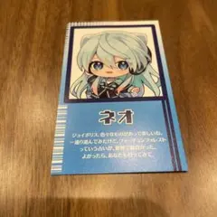 2026年最新】モンストネオの人気アイテム - メルカリ