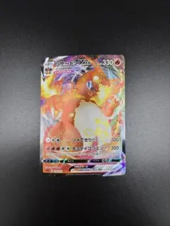 2026年最新】リザードンvmax スターターセットの人気アイテム - メルカリ