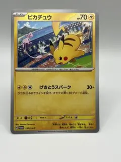 ピカチュウ：ジムイベント PROMO SV-Pプロモカード 197/SV-P - メルカリ