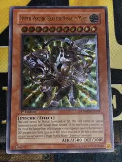 2026年最新】ハイパーサイコガンナーバスターの人気アイテム - メルカリ