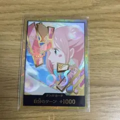 2026年最新】ドン スーパーパラレル しらほしの人気アイテム - メルカリ