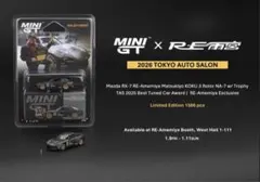 2026年最新】mini gt 雨宮の人気アイテム - メルカリ