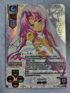 2026年最新】リセ SSPの人気アイテム - メルカリ