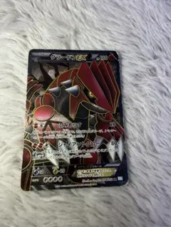 2026年最新】グラードンEX SRの人気アイテム - メルカリ
