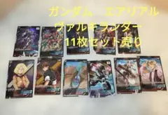 2026年最新】アーセナルベース引退品の人気アイテム - メルカリ