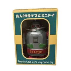 2026年最新】鉄人28 大阪ブリキの人気アイテム - メルカリ