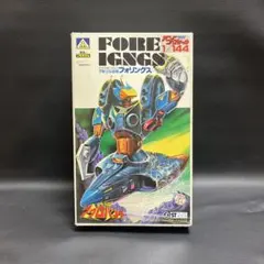 2026年最新】魔境伝説アクロバンチの人気アイテム - メルカリ