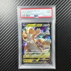 2026年最新】Pokemon Card Game カード名：カイリューV ポケモンカード