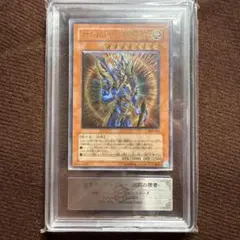 2026年最新】カオスソルジャー レリーフ ars10の人気アイテム - メルカリ