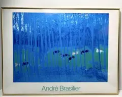 2026年最新】リトグラフ ブラジリエの人気アイテム - メルカリ