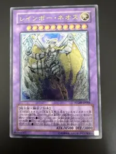 2026年最新】レインボー・ネオス レリーフの人気アイテム - メルカリ