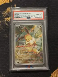 2026年最新】イーブイ ar プロモの人気アイテム - メルカリ