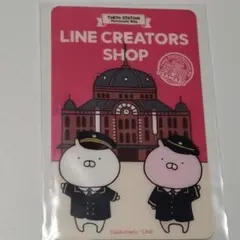 2026年最新】うさまらーカードの人気アイテム - メルカリ