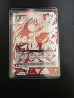 2026年最新】WINNER ユニオンアリーナの人気アイテム - メルカリ