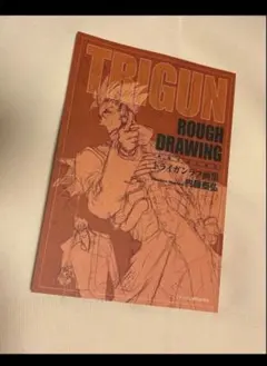 2026年最新】Trigun exhibitionの人気アイテム - メルカリ