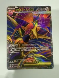 2026年最新】ポケモンカード SR エアームドEXの人気アイテム - メルカリ