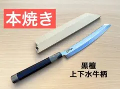 2026年最新】城山刃物 包丁の人気アイテム - メルカリ