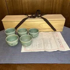 2026年最新】柳 海剛 高麗青磁の人気アイテム - メルカリ