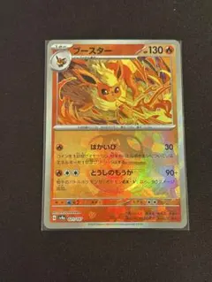 2026年最新】sv8a 021/187の人気アイテム - メルカリ