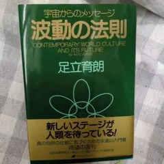 2026年最新】足立育朗の人気アイテム - メルカリ