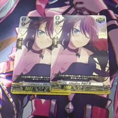 2026年最新】宇田川巴 ヴァンガードの人気アイテム - メルカリ