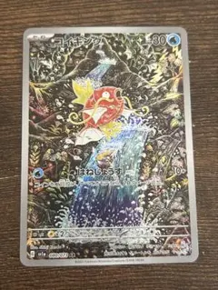 2026年最新】ポケモンカードarセットの人気アイテム - メルカリ