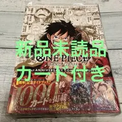 2026年最新】One piece card game anniversary completeの人気アイテム