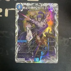 2026年最新】終止の時計ザミュートの人気アイテム - メルカリ