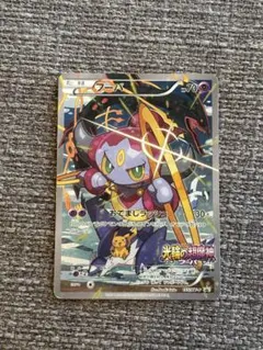 2026年最新】光輪の超魔神フーパの人気アイテム - メルカリ