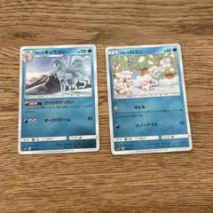 2026年最新】カード名：アローラロコン ポケモンカードゲームの人気