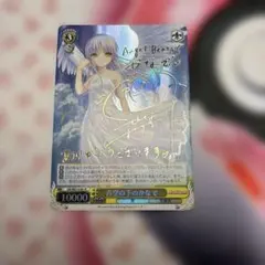 2026年最新】かなで サイン Angelの人気アイテム - メルカリ