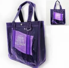 2026年最新】ゼンジン未到とヴェルトラウム トートバッグの人気