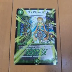 2026年最新】デュエルマスターズ フェアリーギフトの人気アイテム