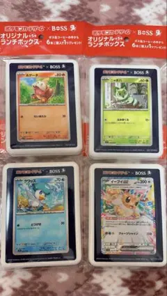 2026年最新】chr まとめ売り ポケモンカードの人気アイテム - メルカリ