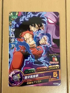 2026年最新】ドラゴンボールヒーローズ 青プロモの人気アイテム - メルカリ